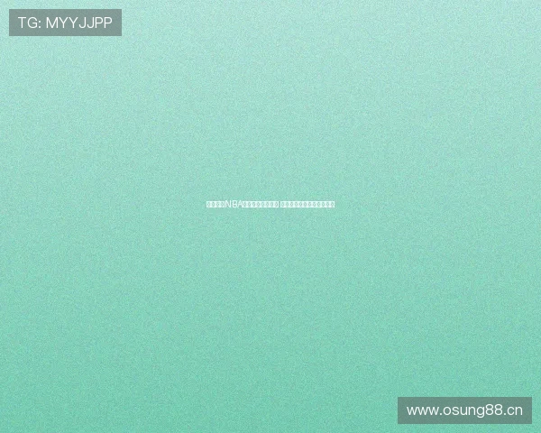 免费观看NBA高清直播平台推荐 全程实时跟踪赛事精彩瞬间